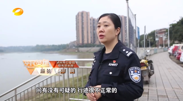 全瀘州，唯一的女派出所長。是誰？(圖9)
