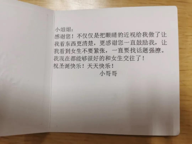 【尋人】護(hù)士小姐姐收到神秘鮮花！(圖3)