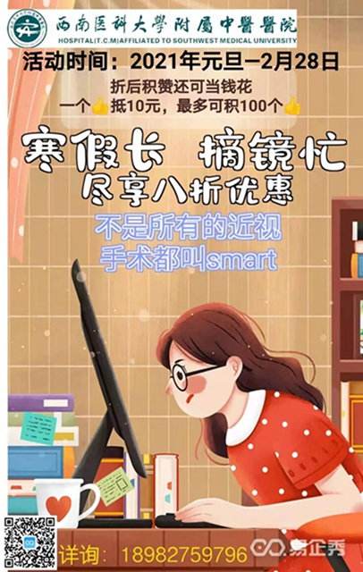 【尋人】護(hù)士小姐姐收到神秘鮮花！(圖10)