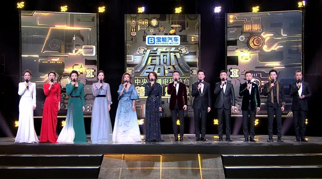 @瀘州人！今晚的央視跨年晚會(huì)，有瀘州市人醫(yī)節(jié)目亮相！(圖1)