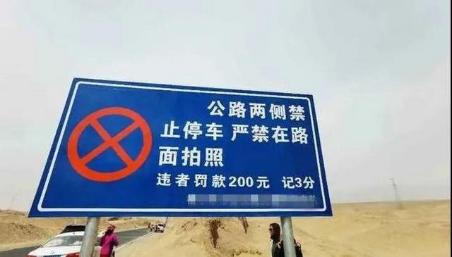 2021伊始，你要去哪里耍？一份雨雪天氣行車攻略，請查收！(圖4)