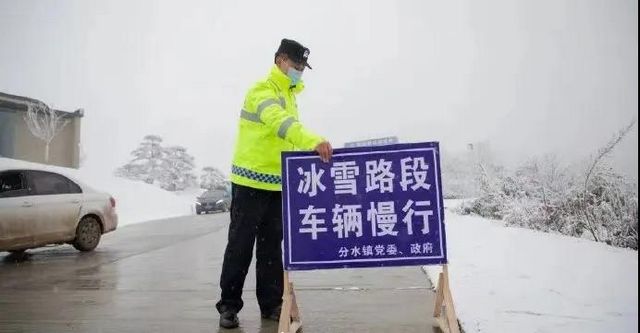 2021伊始，你要去哪里耍？一份雨雪天氣行車攻略，請查收！(圖9)