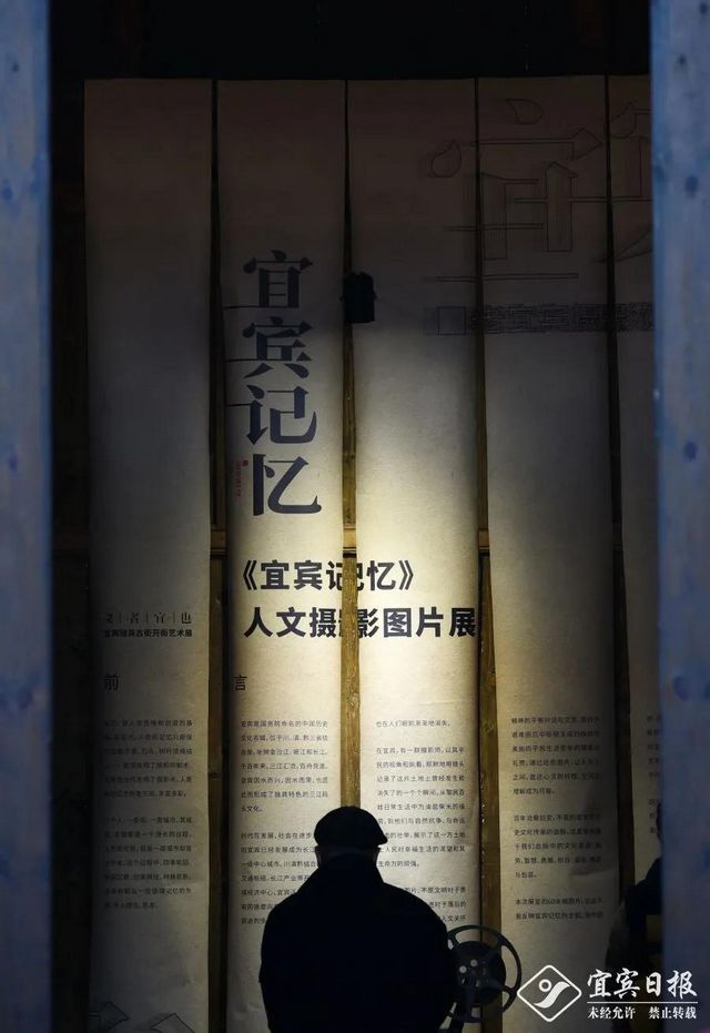 讓古街喚醒記憶！宜賓百年冠英街正式開放(圖7)