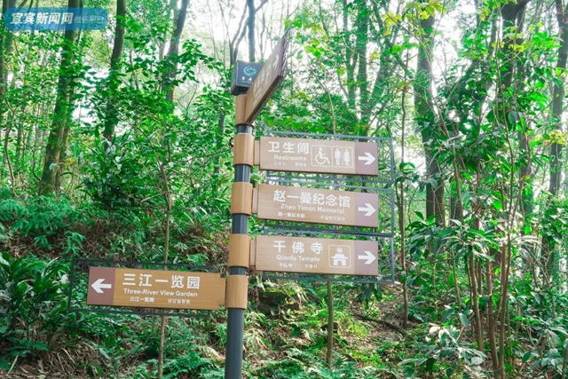 震撼！宜賓翠屏山又一網(wǎng)紅打卡地來了！巨大環(huán)形建筑、絕美棧道、360°觀景臺……(圖29)