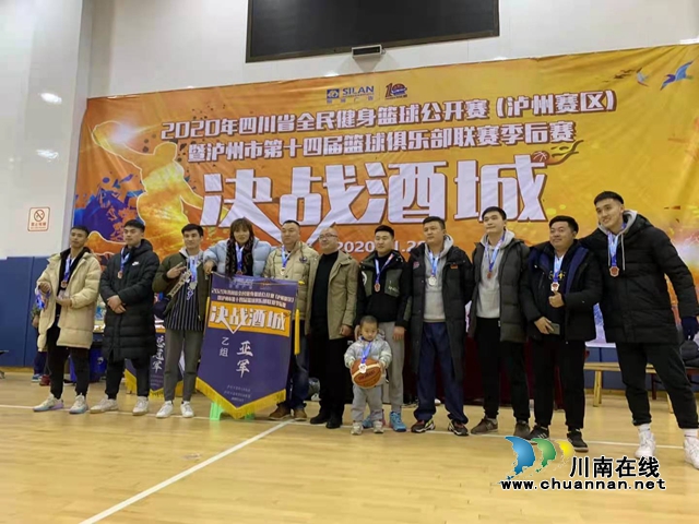 群雄逐鹿，金杯耀目！瀘州市第十四屆籃球聯(lián)賽“英雄榜”揭曉(圖11)