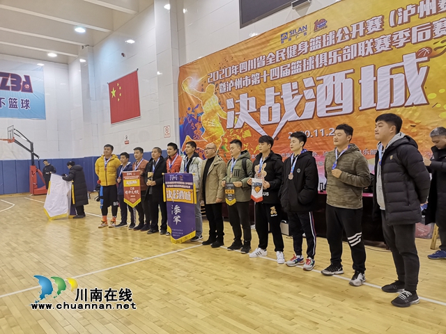 群雄逐鹿，金杯耀目！瀘州市第十四屆籃球聯(lián)賽“英雄榜”揭曉(圖12)