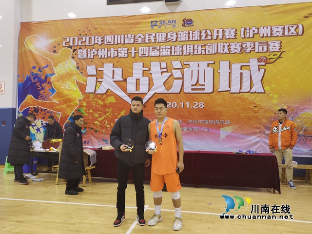 群雄逐鹿，金杯耀目！瀘州市第十四屆籃球聯(lián)賽“英雄榜”揭曉(圖14)