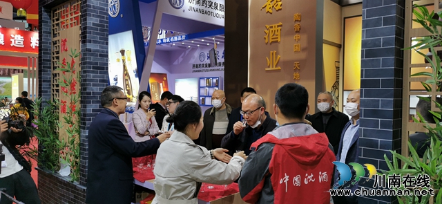 第十六屆中國國際酒業(yè)博覽會(huì)3月25日在瀘州舉辦(圖2)