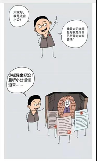 龍馬戰(zhàn)狼 | “耍小聰明”拒執(zhí)，被判刑！