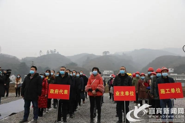 總投資503億元！宜賓2021年第一季度重大項(xiàng)目集中開工(圖9)