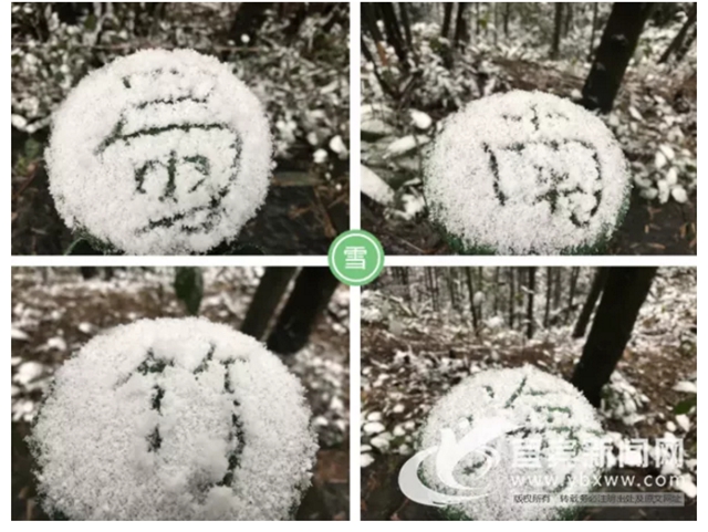 這些賞雪地點(diǎn)趕緊收藏！宜賓可能迎來(lái)新年第一場(chǎng)雪(圖24)