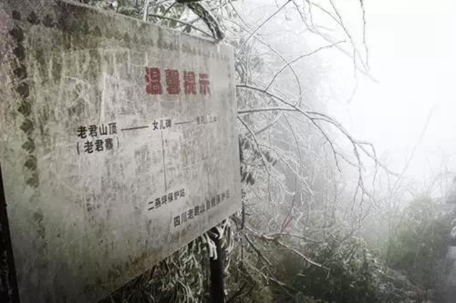 這些賞雪地點(diǎn)趕緊收藏！宜賓可能迎來(lái)新年第一場(chǎng)雪(圖27)