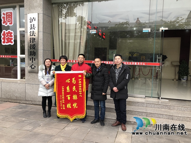 點(diǎn)贊！瀘縣這些單位和個(gè)人獲得全國(guó)表彰(圖7)