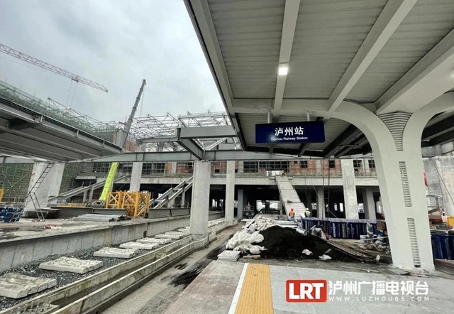 瀘州高鐵站車站樣板間已完成，帶你看這些細(xì)節(jié)！(圖3)
