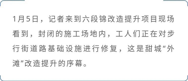 震撼！從大洲廣場(chǎng)一直“拉”到圣水寺，“內(nèi)江外灘”要來(lái)了！(圖3)