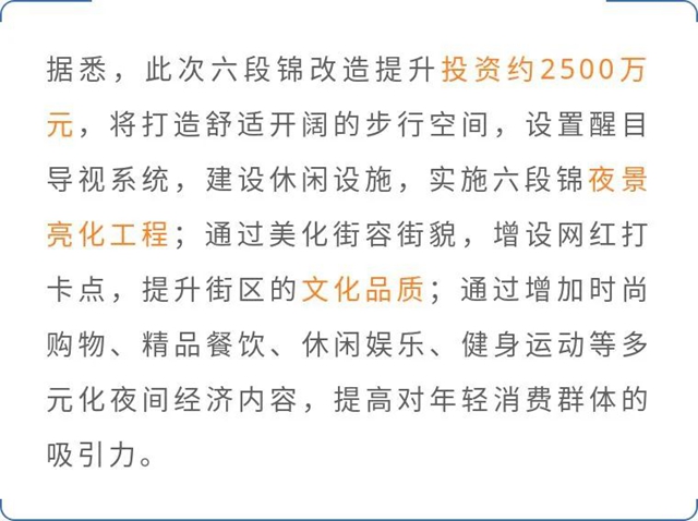 震撼！從大洲廣場(chǎng)一直“拉”到圣水寺，“內(nèi)江外灘”要來(lái)了！(圖6)
