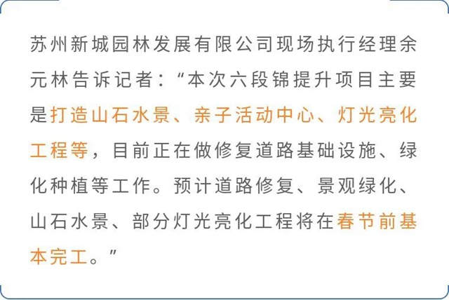 震撼！從大洲廣場(chǎng)一直“拉”到圣水寺，“內(nèi)江外灘”要來(lái)了！(圖9)