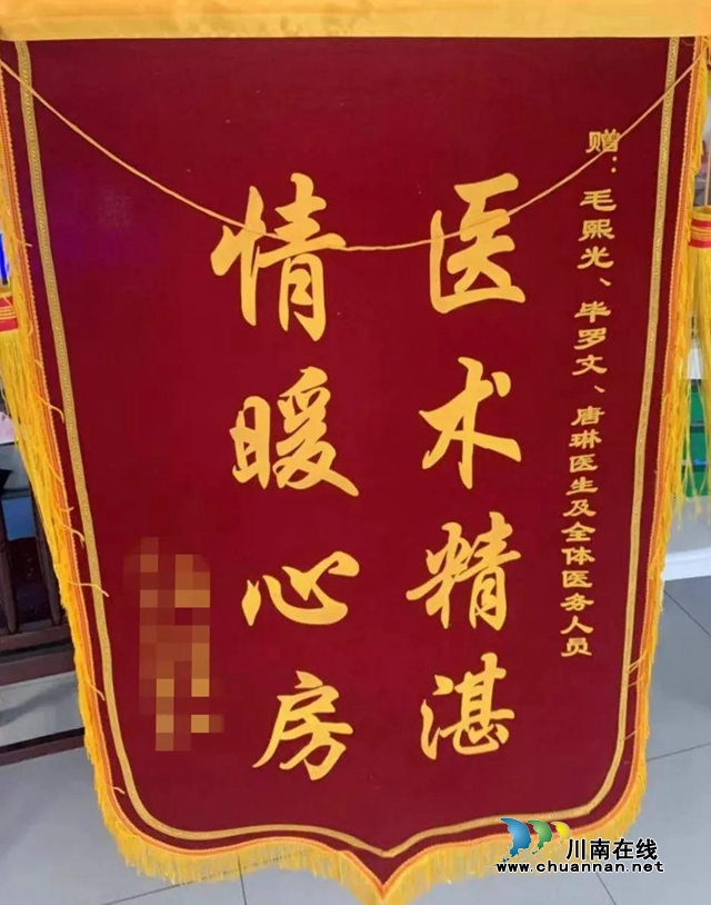 【關(guān)注】晚期卵巢癌患者遇見男神毛教授會怎樣？(圖7)
