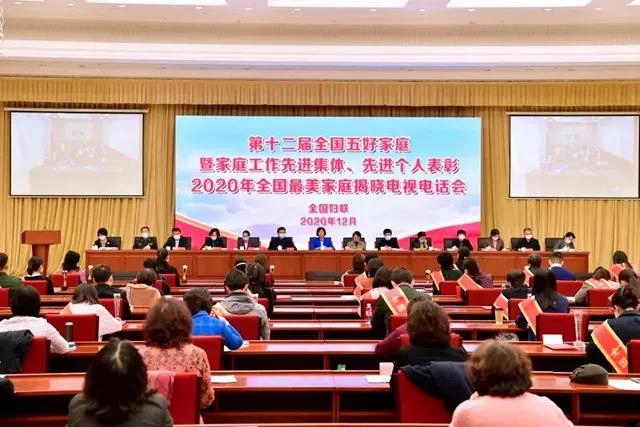西南醫(yī)大附院劉可智家庭被評為全國五好家庭(圖1)