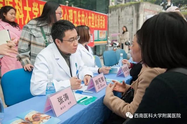 西南醫(yī)大附院劉可智家庭被評為全國五好家庭(圖4)
