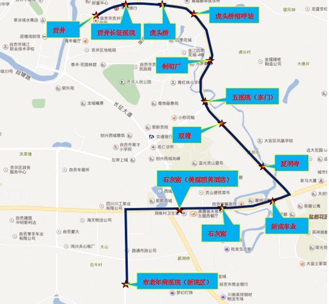 1月8日起，自貢這家醫(yī)院有專線車了！(圖1)