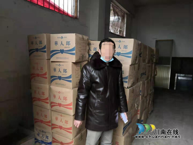 古藺：法官大戰(zhàn)跳蚤！被藏起來的152箱酒成功實現(xiàn)“以物抵債”