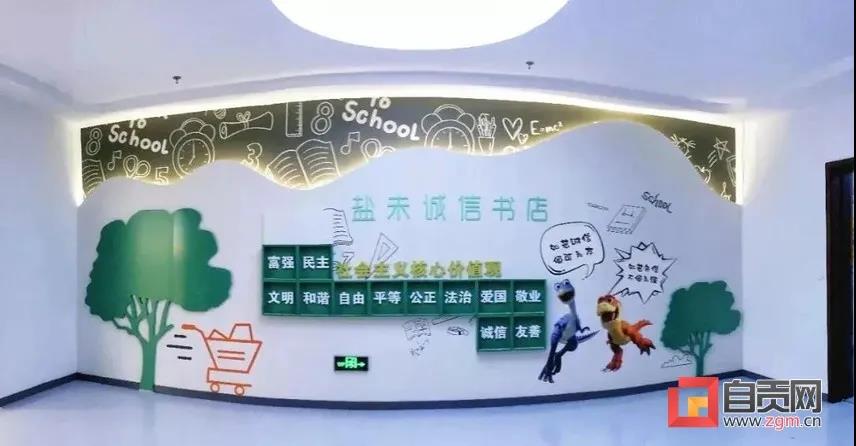 瘋狂打call！自貢這一城市超級IP走向全球(圖3)