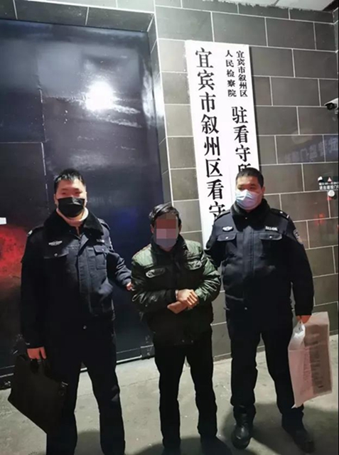 拒不履行賠償！宜賓一男子被拘留15天！(圖2)