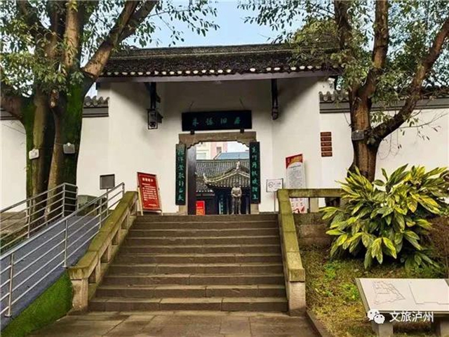 瀘州況場朱德舊居陳列館安消防系統(tǒng)升級完畢 春節(jié)前重新開館(圖2)