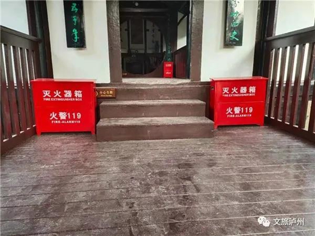 瀘州況場朱德舊居陳列館安消防系統(tǒng)升級完畢 春節(jié)前重新開館(圖3)