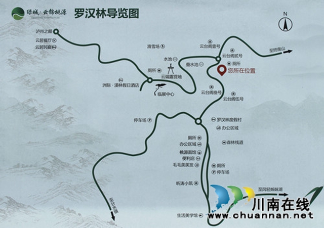 瀘州之巔，轟凍全城！敘永羅漢林首屆冰雪節(jié)盛大開啟！(圖6)