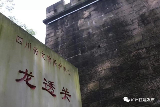 正在公示！瀘州4個公園入圍省重點公園擬命名名單(圖9)