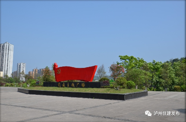 正在公示！瀘州4個公園入圍省重點公園擬命名名單(圖17)