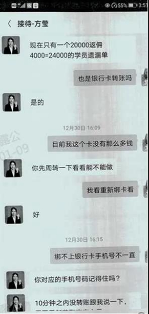 警惕！宜賓公安曝光多起詐騙案件！詳細過程披露……