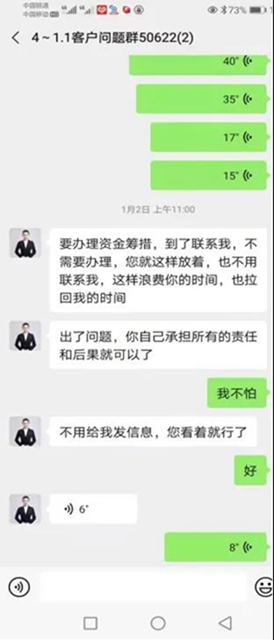 警惕！宜賓公安曝光多起詐騙案件！詳細過程披露……(圖2)