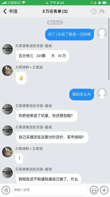 警惕！宜賓公安曝光多起詐騙案件！詳細過程披露……(圖4)