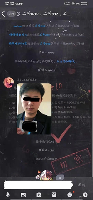 警惕！宜賓公安曝光多起詐騙案件！詳細過程披露……(圖5)