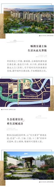 佳樂世紀(jì)城·藍(lán)博灣│ 與生活對(duì)話，你心中理想房子是什么模樣？(圖2)