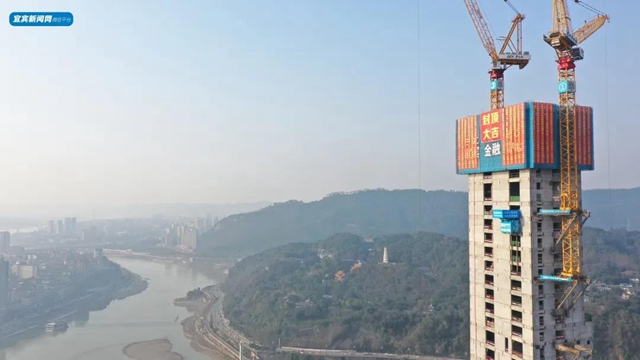 61層樓高！宜賓第一高樓正式封頂！(圖2)