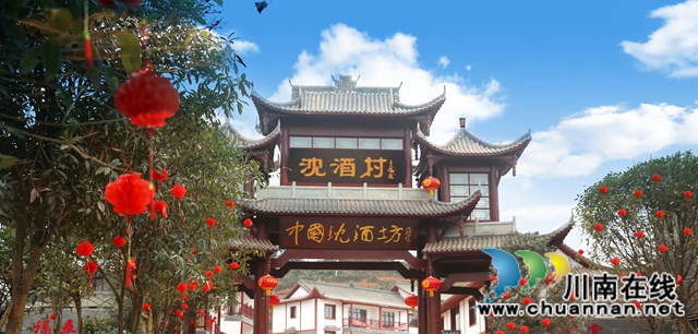 中國(guó)沈酒：厚積薄發(fā)創(chuàng)佳績(jī)，勇奪新年開門紅！(圖11)