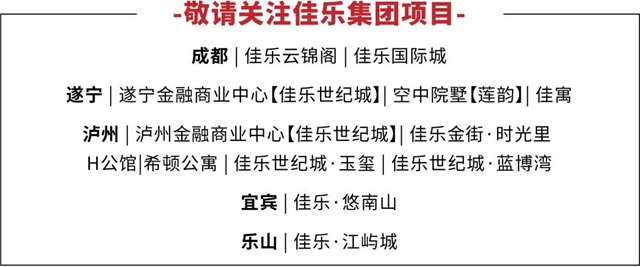 【城市之巔·悅鑒不凡】12月19日時(shí)光里呈現(xiàn)·H公館亮相"young"音樂(lè)節(jié)圓滿落幕！(圖14)