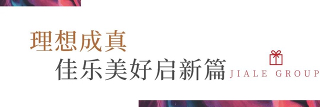 云尚、時(shí)光里圓滿交付 | 幸福不延期，美好生活如約而至！(圖11)