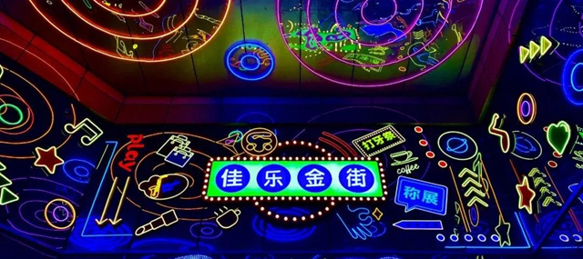 你好，我是瀘州網(wǎng)紅打卡地！(圖1)