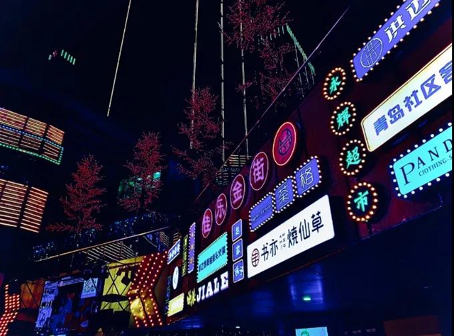 你好，我是瀘州網(wǎng)紅打卡地！(圖3)