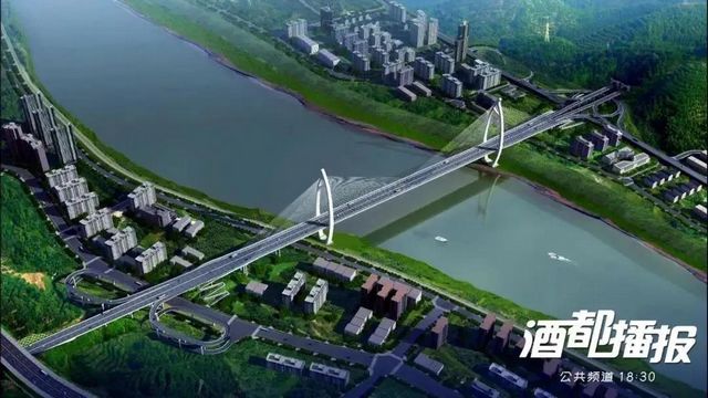 全國(guó)首創(chuàng)！宜賓鹽坪壩長(zhǎng)江大橋“魚躍長(zhǎng)江”造型很洋氣！(圖4)
