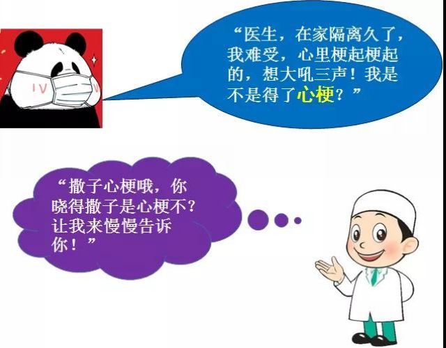 你的心臟在求救！急性心梗的這些預(yù)警信號， 你知道嗎？