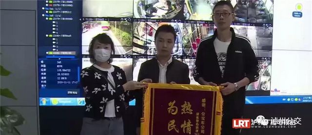 一串閃亮的名字讓你心動，請為你感動的瀘州公交人投票！(圖6)