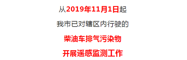 【擴散】瀘州第四十批尾氣超標名單來了！(圖1)