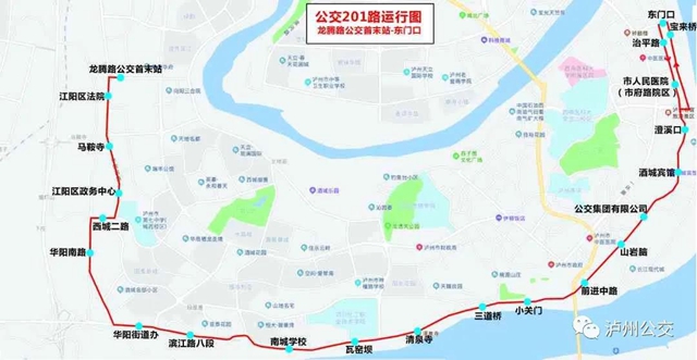 19日起，瀘州恢復(fù)延伸公交201線路！(圖1)