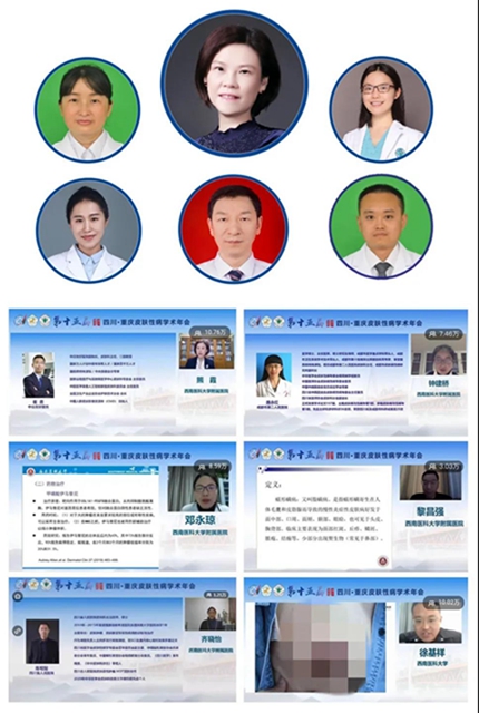 經(jīng)激烈角逐，這個(gè)年會(huì)首次在成、渝以外城市舉辦！(圖2)